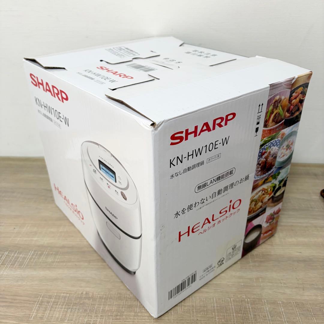 ★未使用品★ シャープ ヘルシオ ホットクック ホワイト KN-HW10E