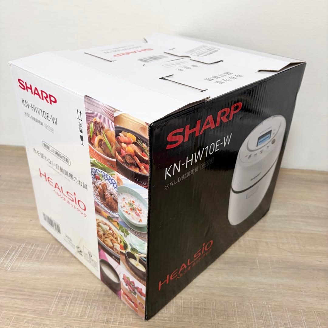 ★未使用品★ シャープ ヘルシオ ホットクック ホワイト KN-HW10E