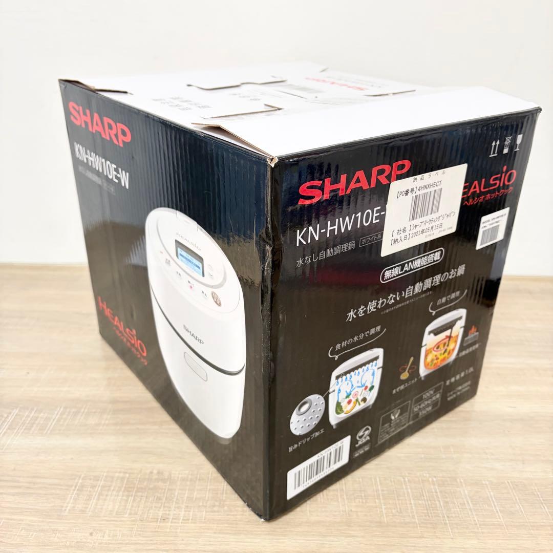 ★未使用品★ シャープ ヘルシオ ホットクック ホワイト KN-HW10E
