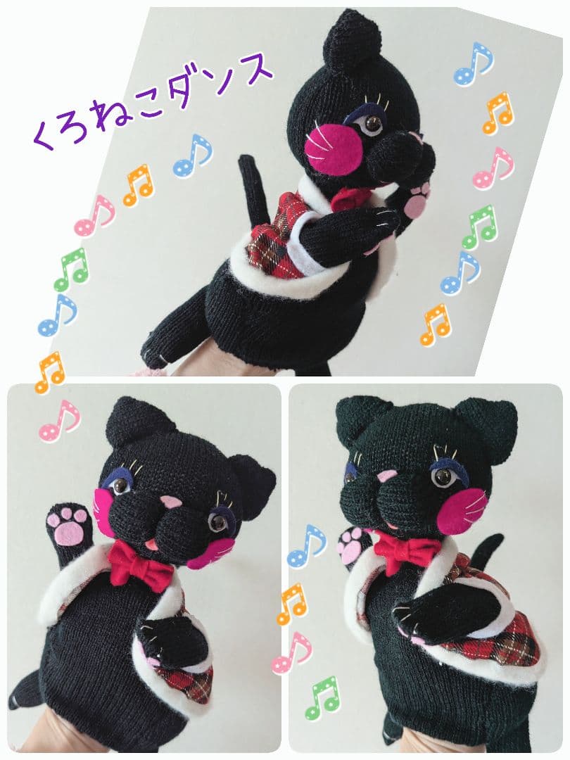きょきょ様オーダー品　キツネとたぬき