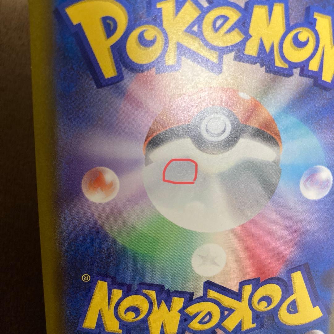 早い者勝ち!!!ポケモンカード メガゲッコウガex SAR ニンジャスピナー