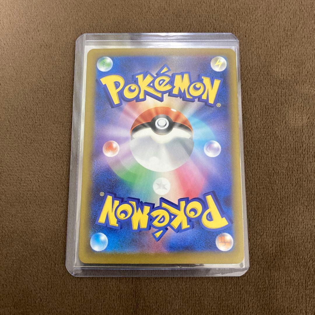 早い者勝ち!!!ポケモンカード メガゲッコウガex SAR ニンジャスピナー
