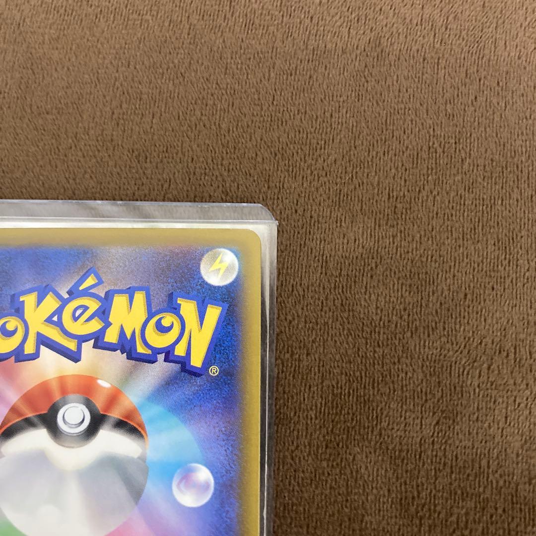 早い者勝ち!!!ポケモンカード メガゲッコウガex SAR ニンジャスピナー