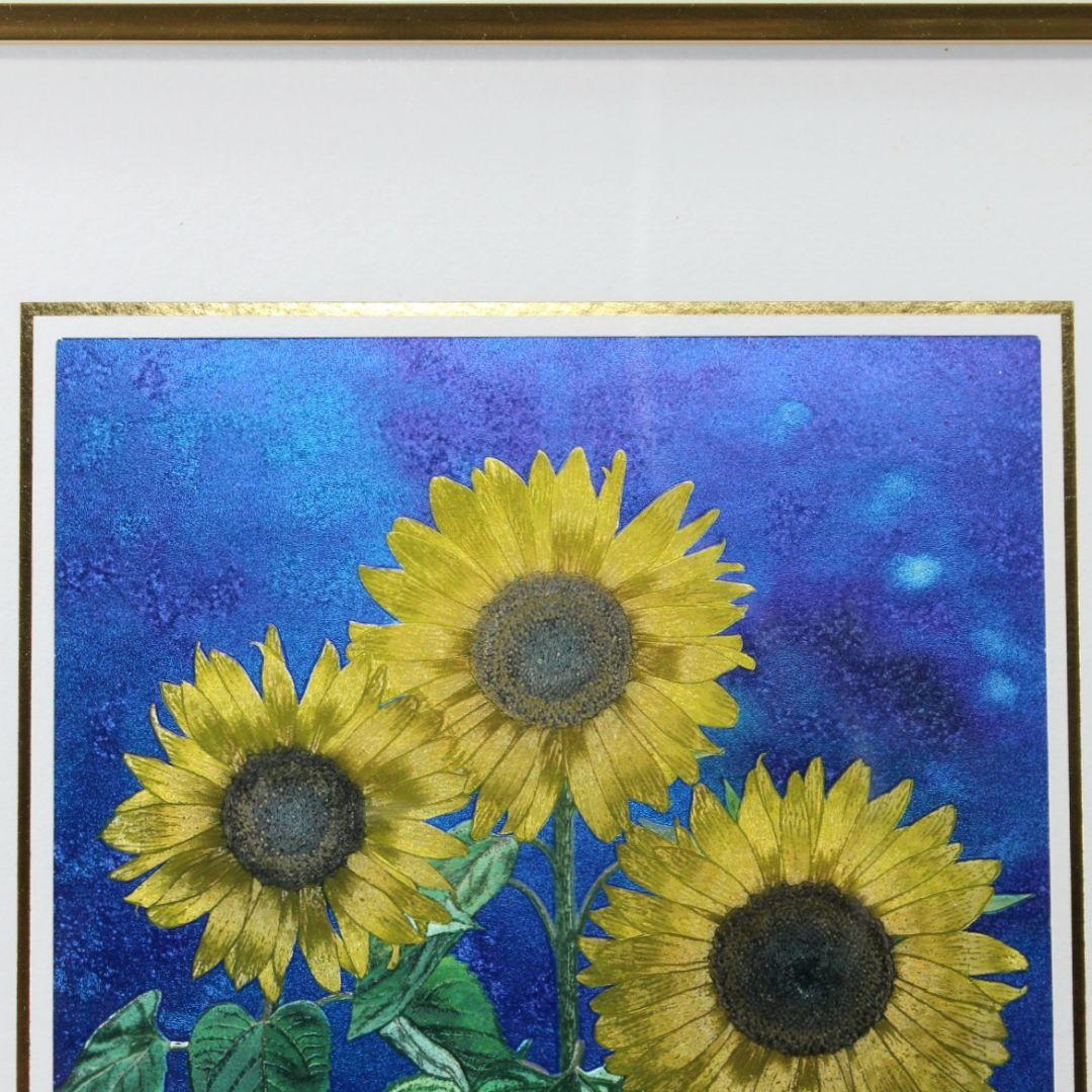 【豪華額付き】3本のひまわり ■風水金運■ ⭐アルミ⭐ 複製画