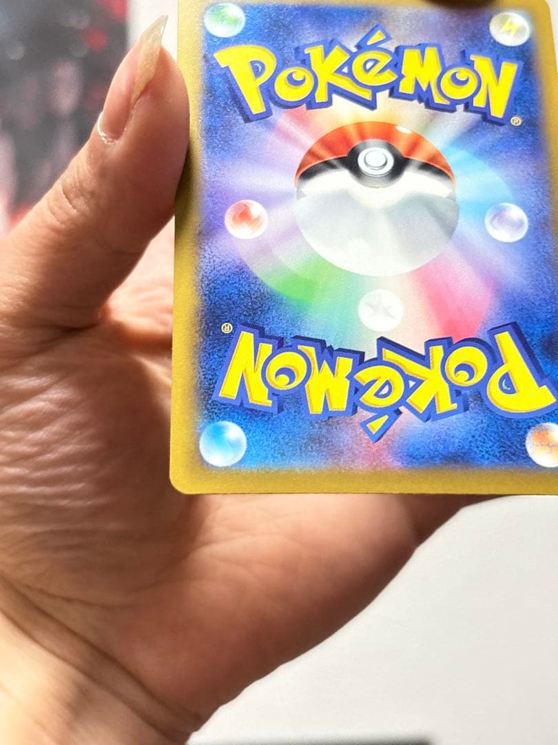 極美品 メガカイリューex MUR 金 250/193