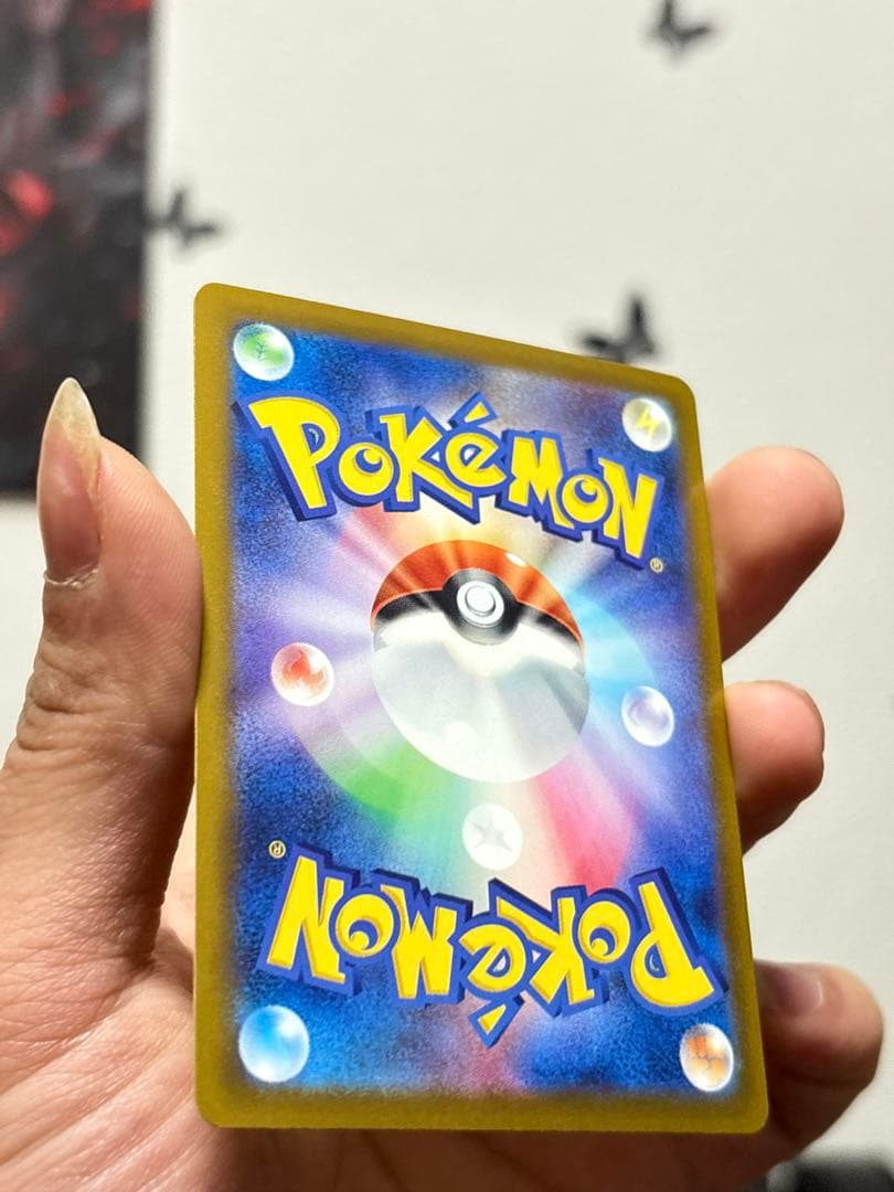 極美品 メガカイリューex MUR 金 250/193