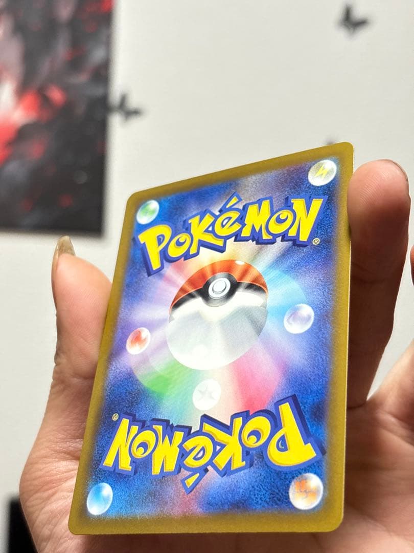 極美品 メガカイリューex MUR 金 250/193