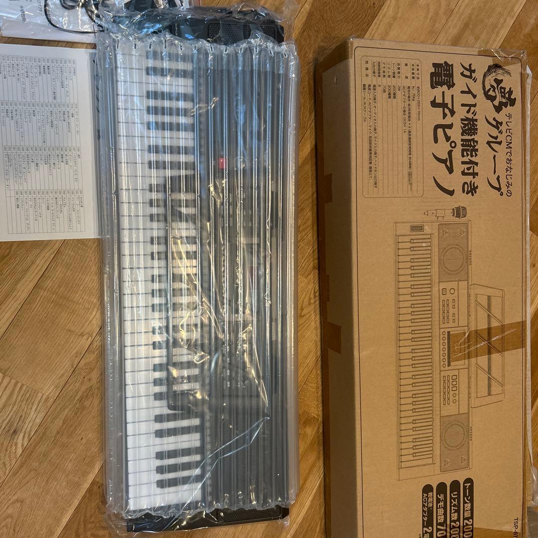 夢グループTSP-6700ガイド機能付き電子ピアノ