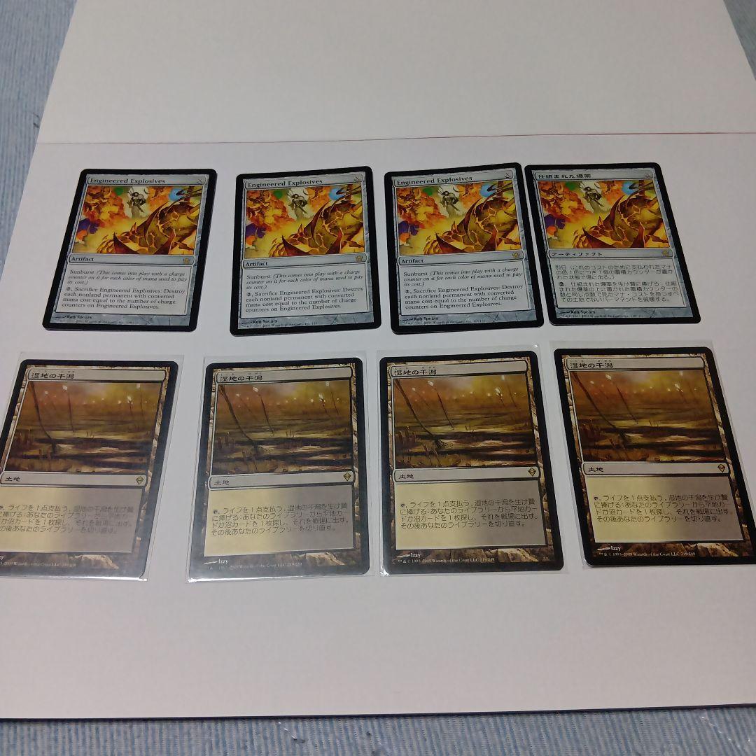 突発性３０代出品