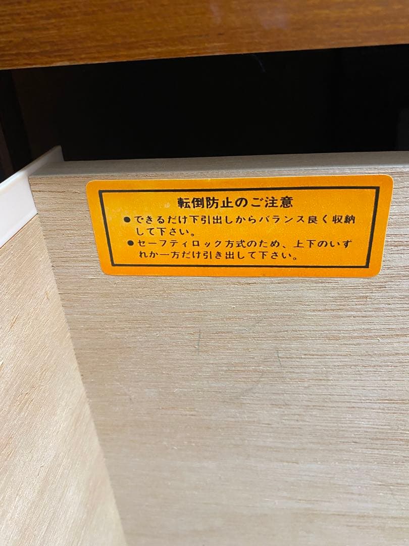 木製　ブラウンチェスト キャビネット　2段引き出し