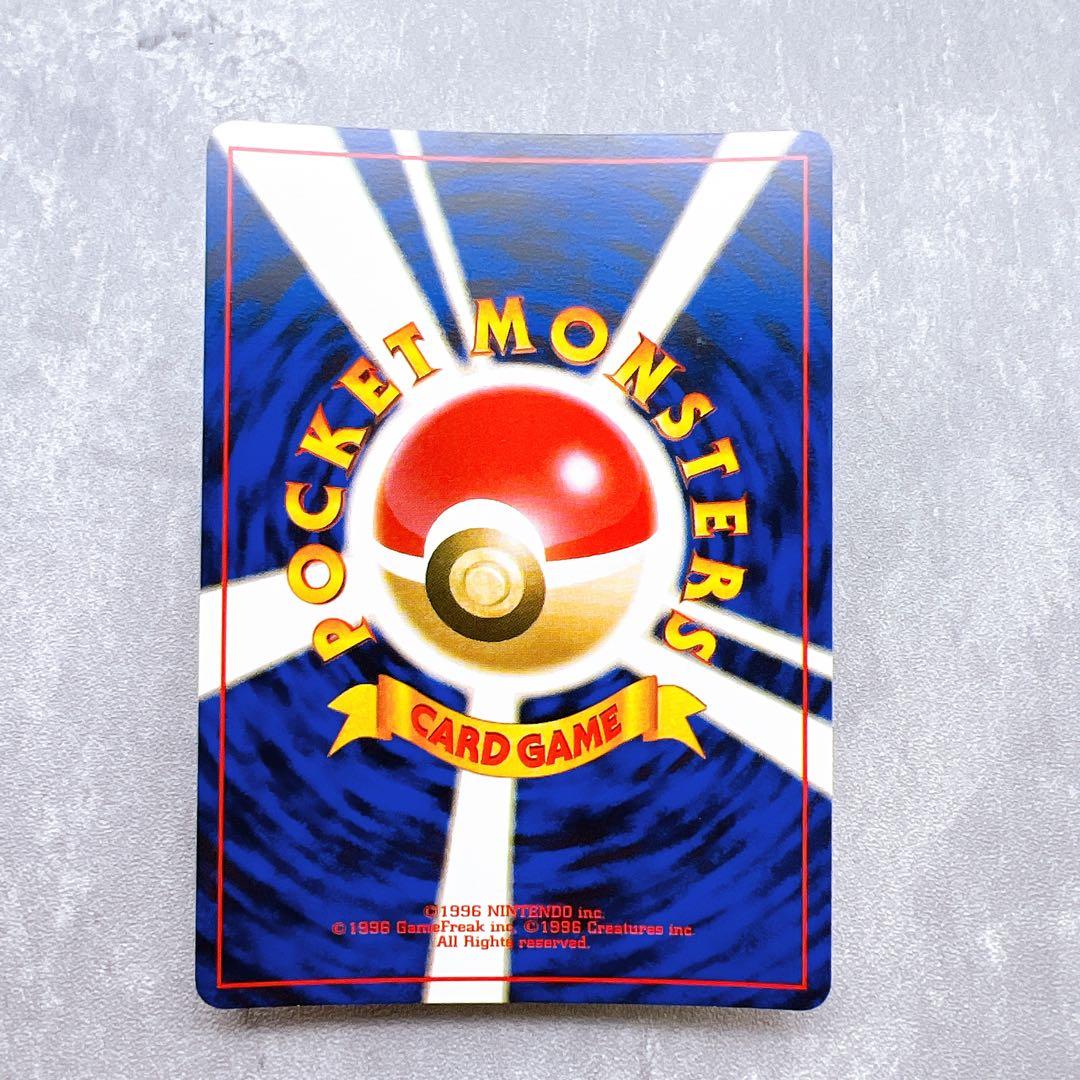 443.ポケモンカード マチスのライチュウ LV.38 旧裏 No.026 キラ