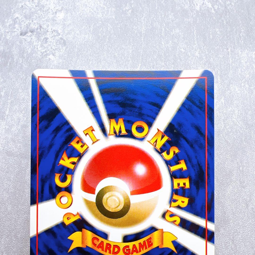 443.ポケモンカード マチスのライチュウ LV.38 旧裏 No.026 キラ