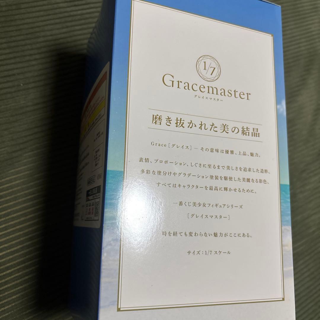 FGO 一番くじ C賞 テノチティトラン フィギュア