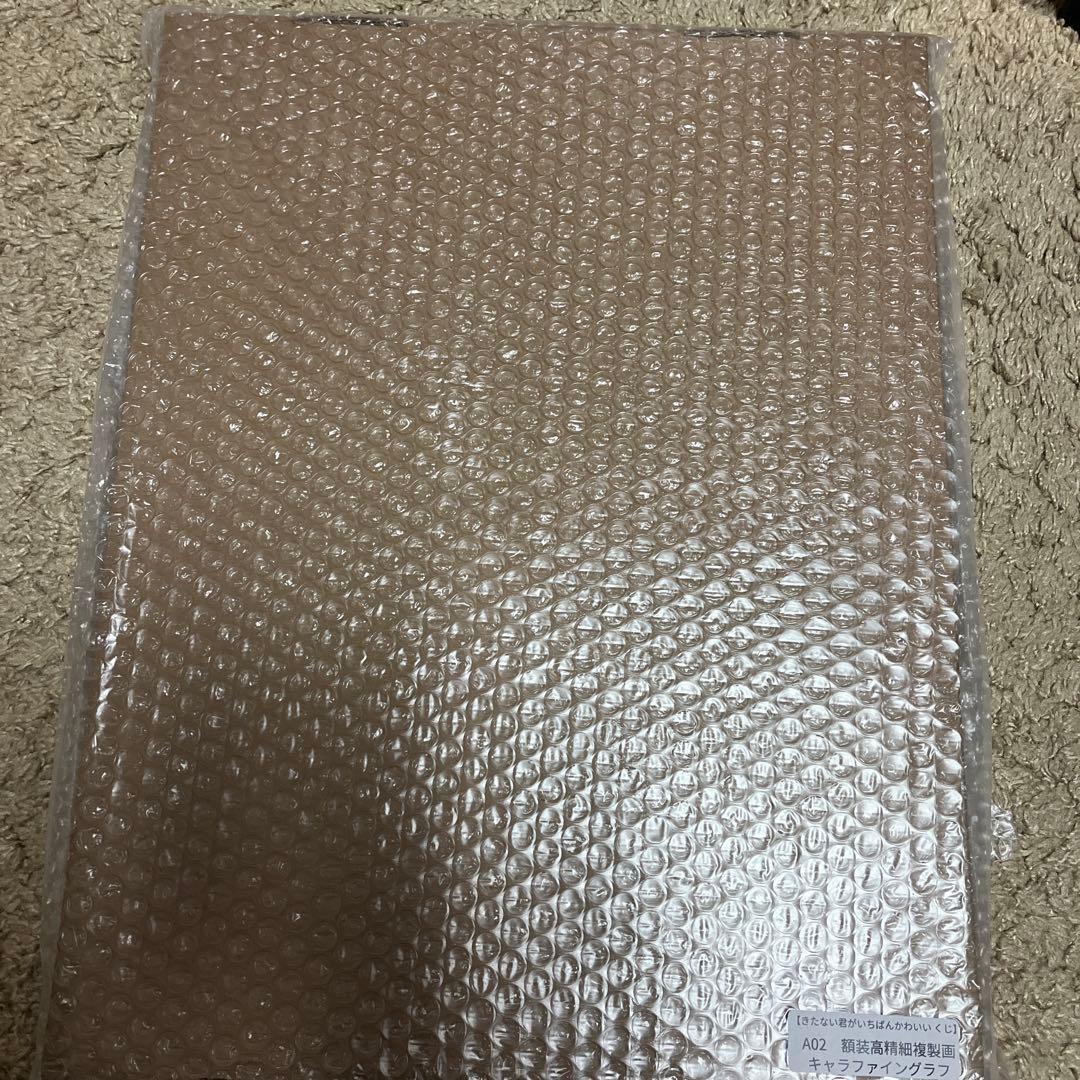 きたない君がいちばんかわいい 推しちゃれ　高精細複製画キャラファイングラフ