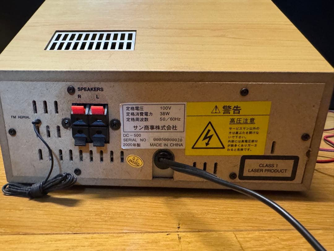 レトロ謎コンポ　SUNDOG DC-500