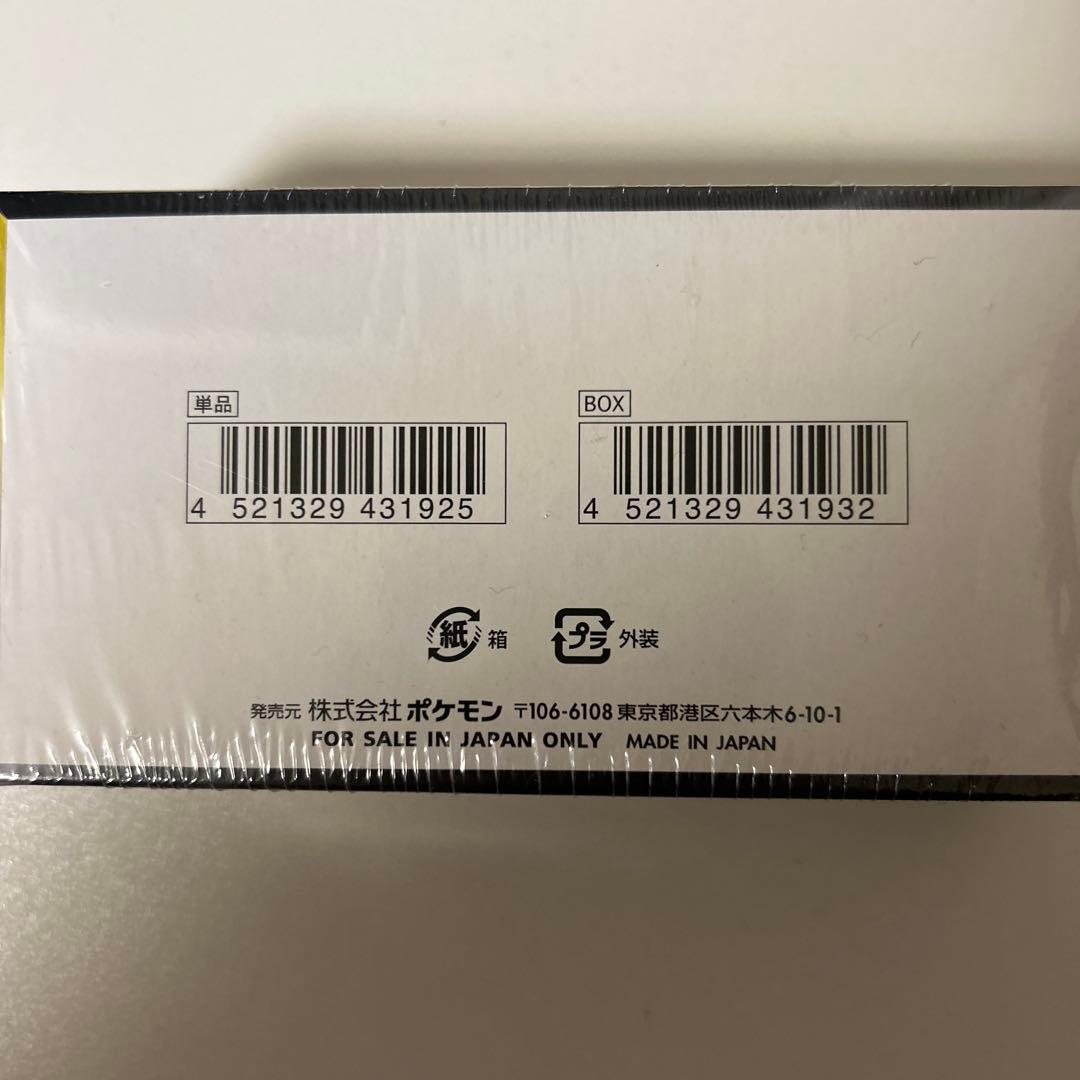 ポケモンカードゲーム MEGA ドリームEX シュリンク付　新品未開封