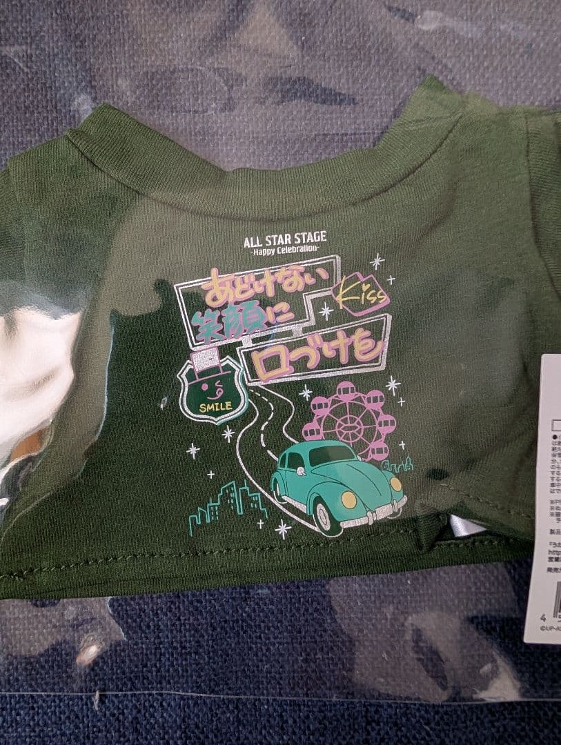 【専用】うたプリ ぬいスター コスチューム ASSHC 寿嶺二