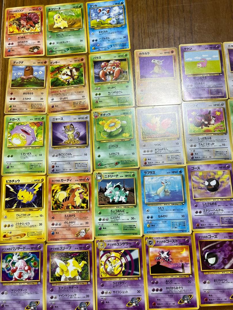 ポケモンカード旧裏　引退品まとめ売り93枚