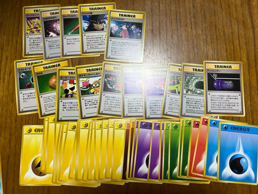 ポケモンカード旧裏　引退品まとめ売り93枚