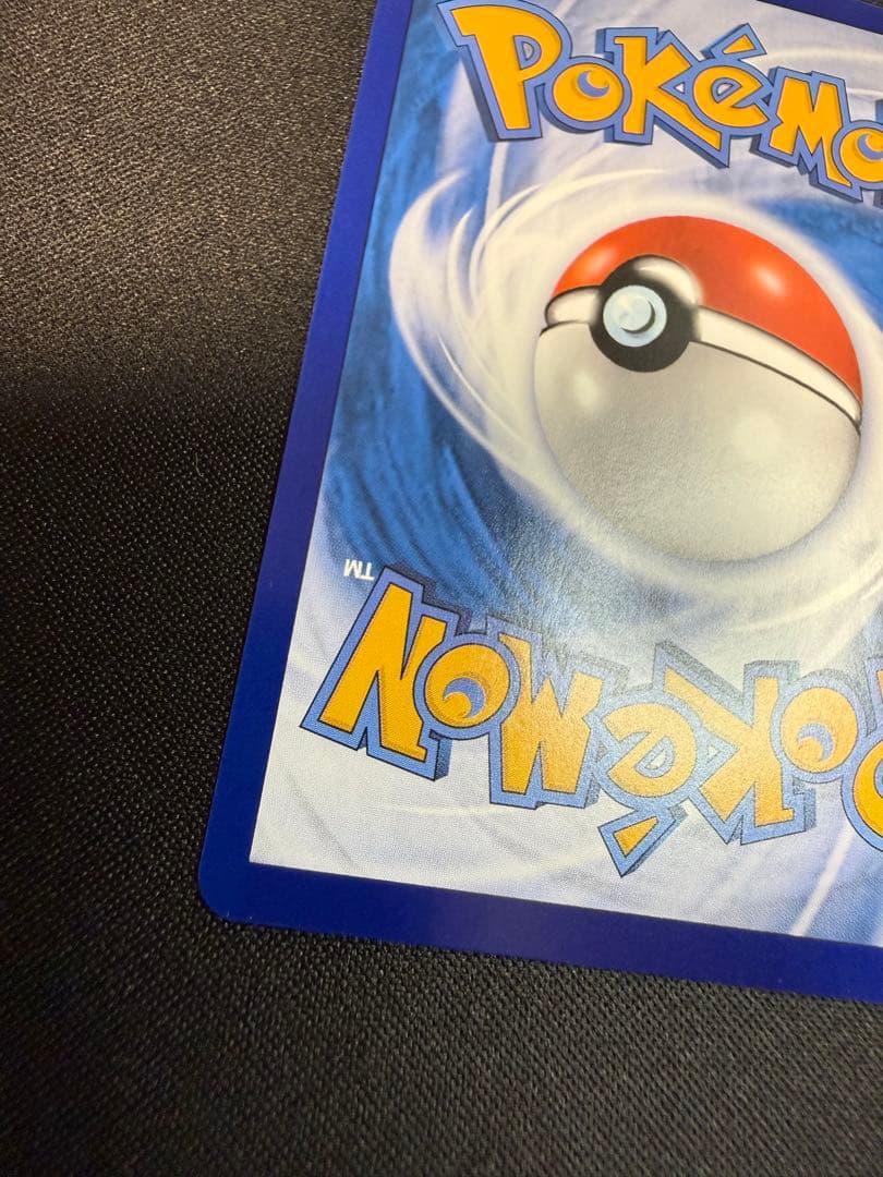 【美品】ゲンガー 中国版限定 AR