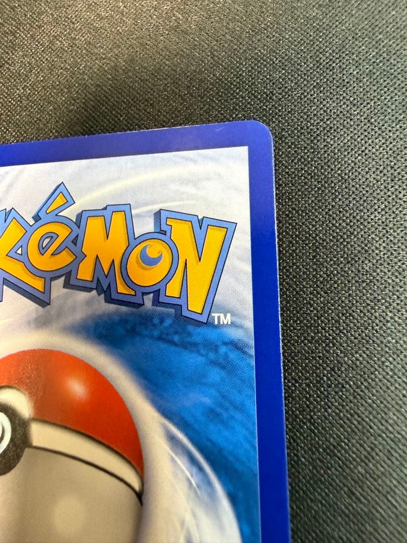 【美品】ゲンガー 中国版限定 AR