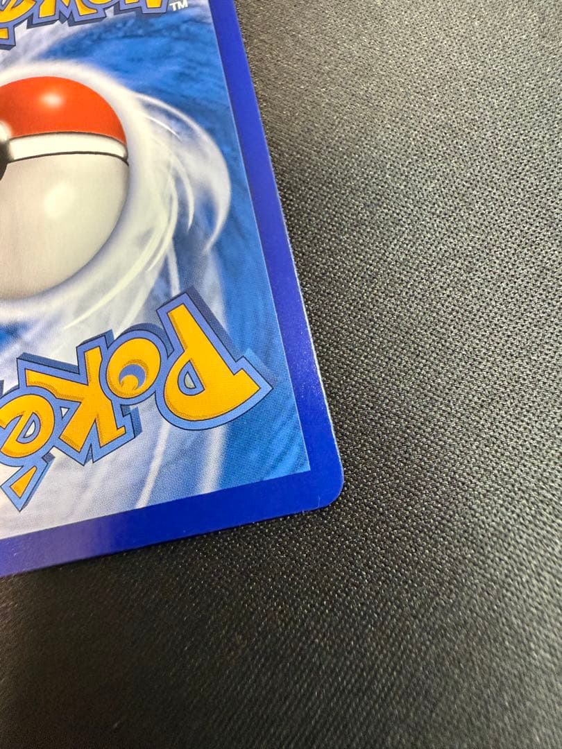 【美品】ゲンガー 中国版限定 AR