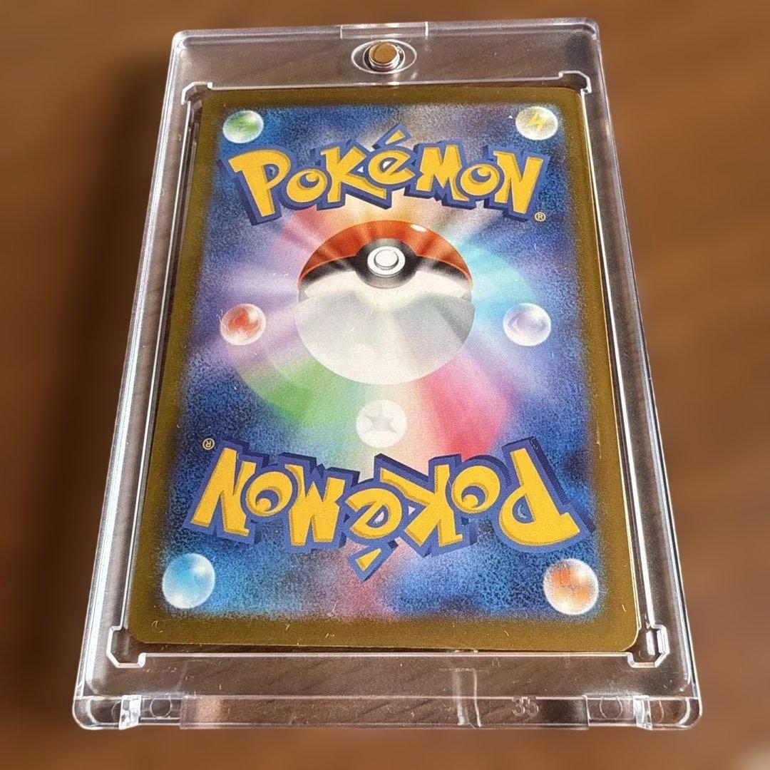 メガカイリューex MUR ポケモンカード