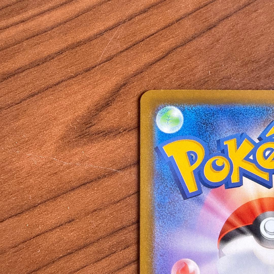 メガカイリューex MUR ポケモンカード