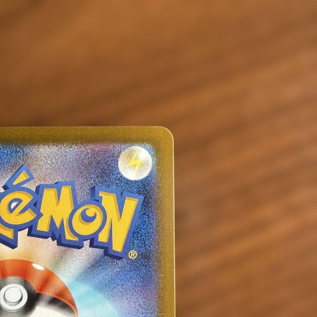 メガカイリューex MUR ポケモンカード