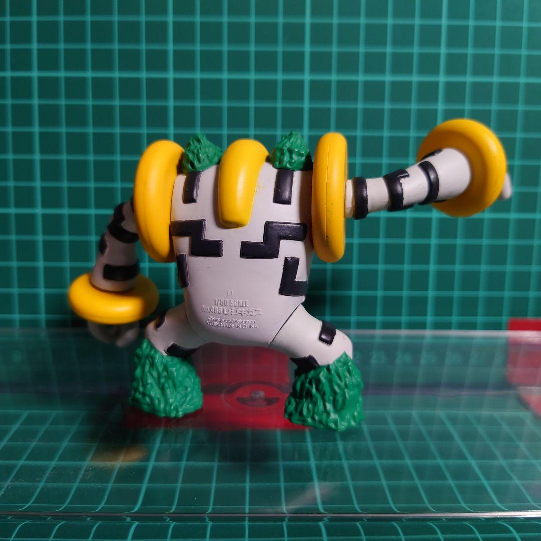 立体ポケモン図鑑 レジギガス フィギュア