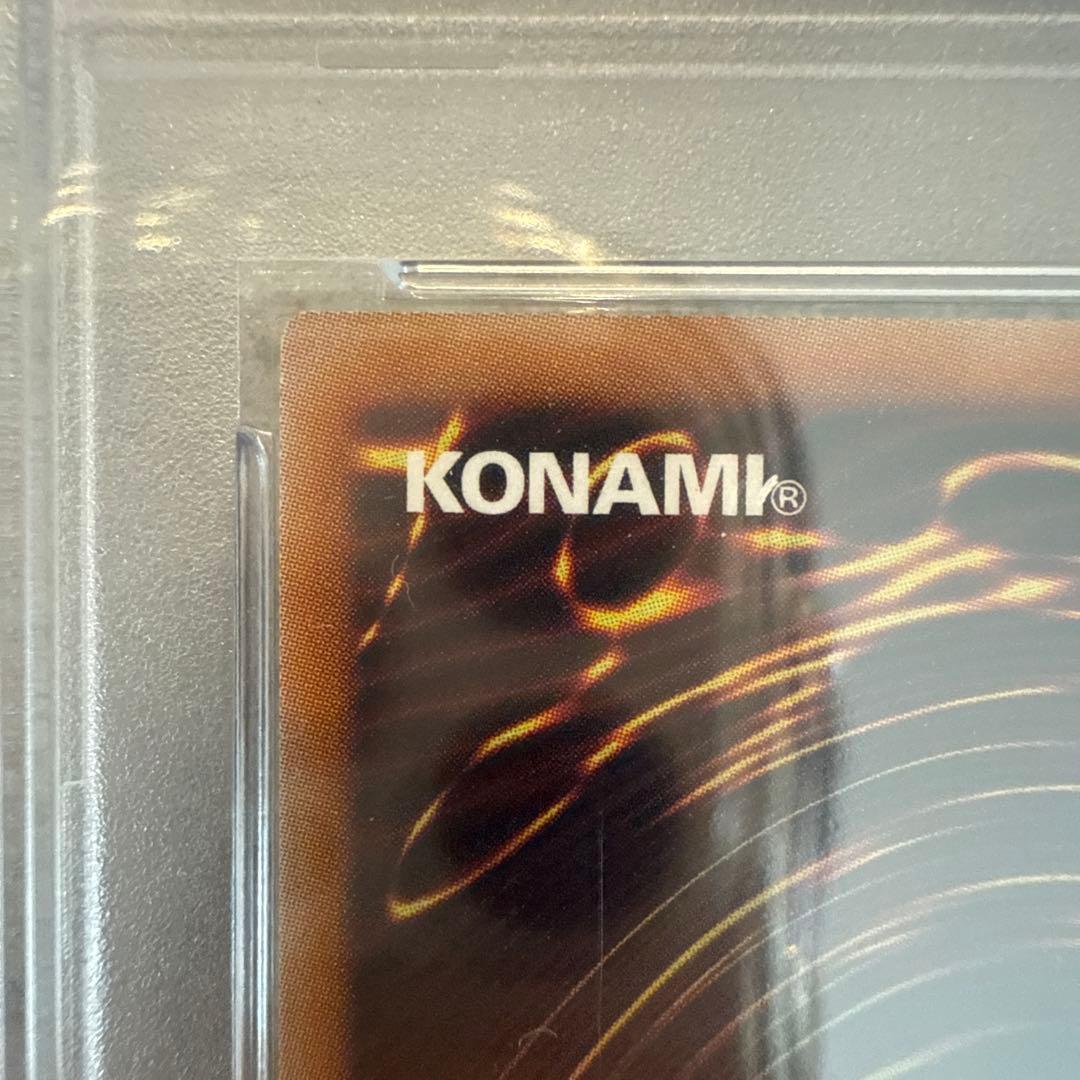 世界38枚　25th 深淵の青眼龍　psa10