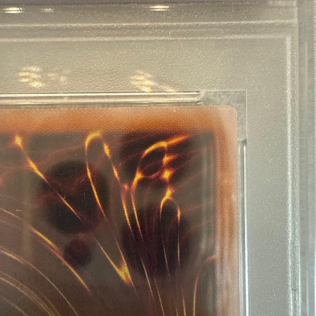 世界38枚　25th 深淵の青眼龍　psa10