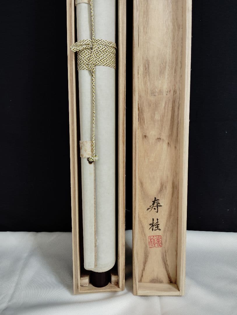 掛軸　寿桂　赤富士