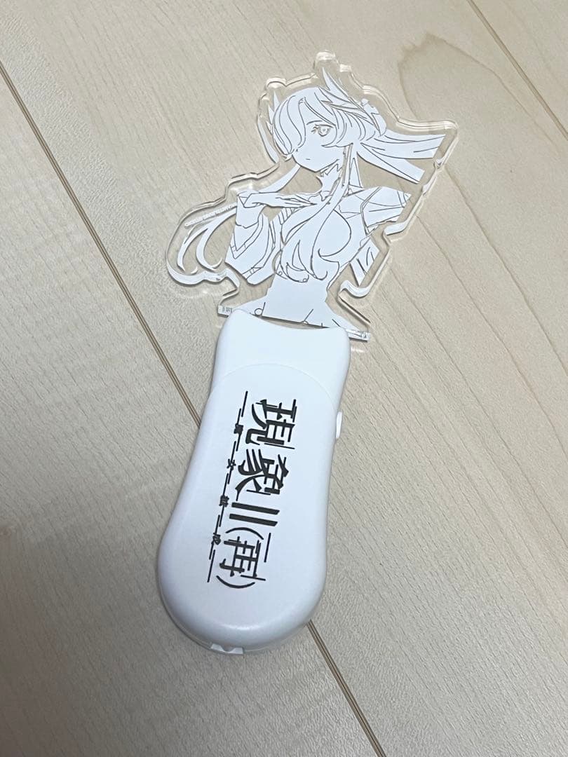 ヰ世界情緒 ペンライト サイリウム 2個セット