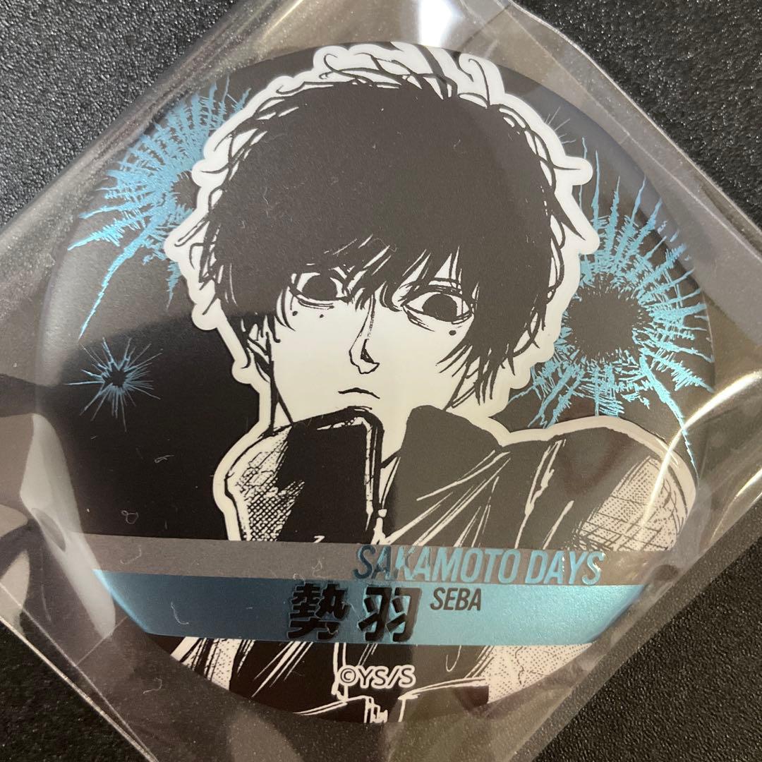 勢羽 サカモトデイズ デコレクション 缶バッジ 第1弾 5点