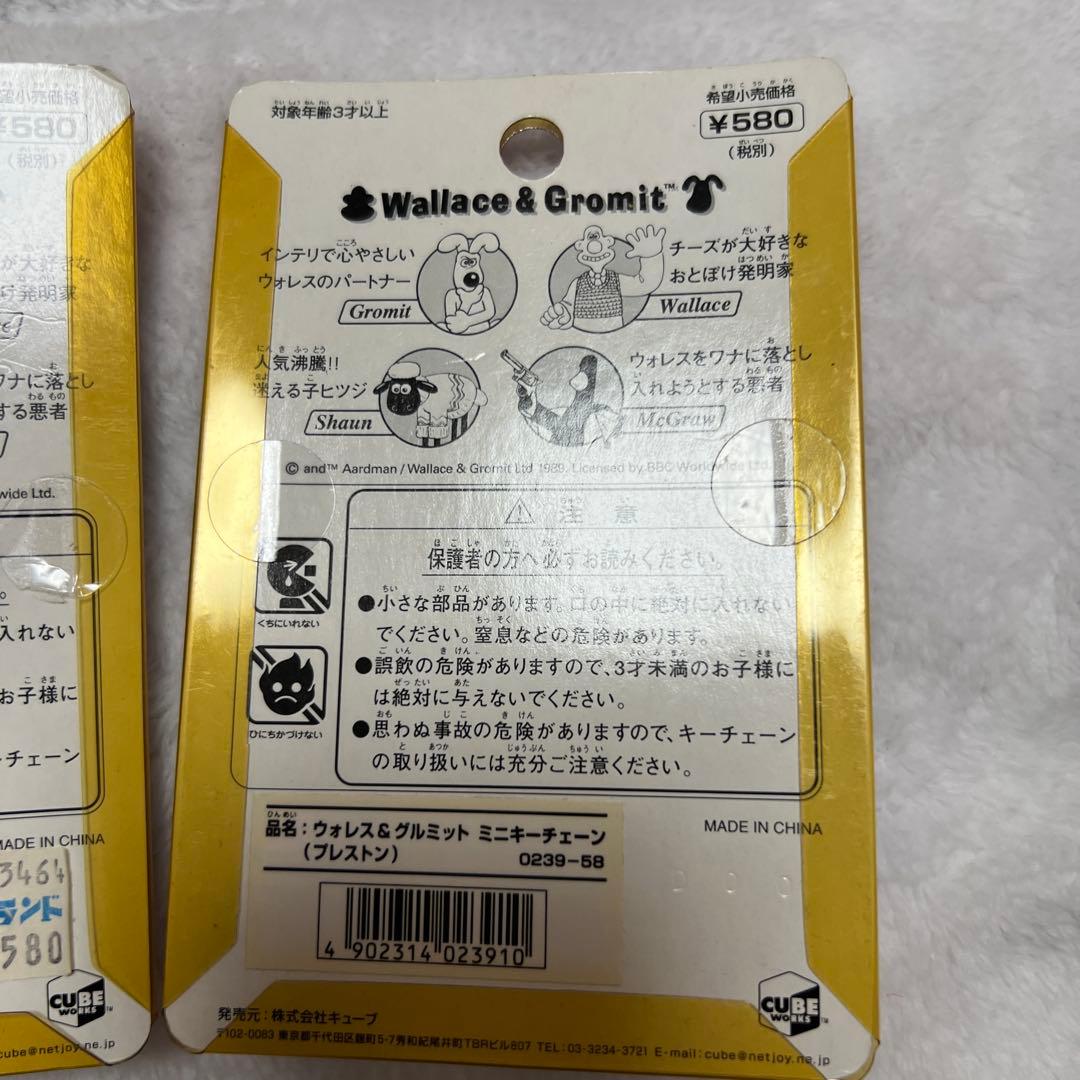 ウォレスとグルミット　ミニキーチェーン　ウォレス　プレストン　キーホルダー