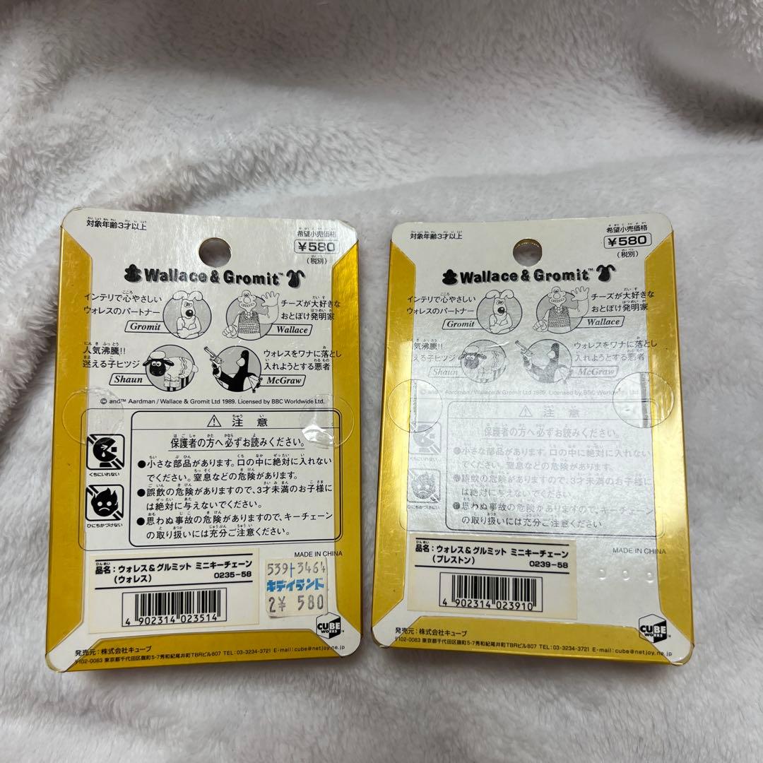 ウォレスとグルミット　ミニキーチェーン　ウォレス　プレストン　キーホルダー