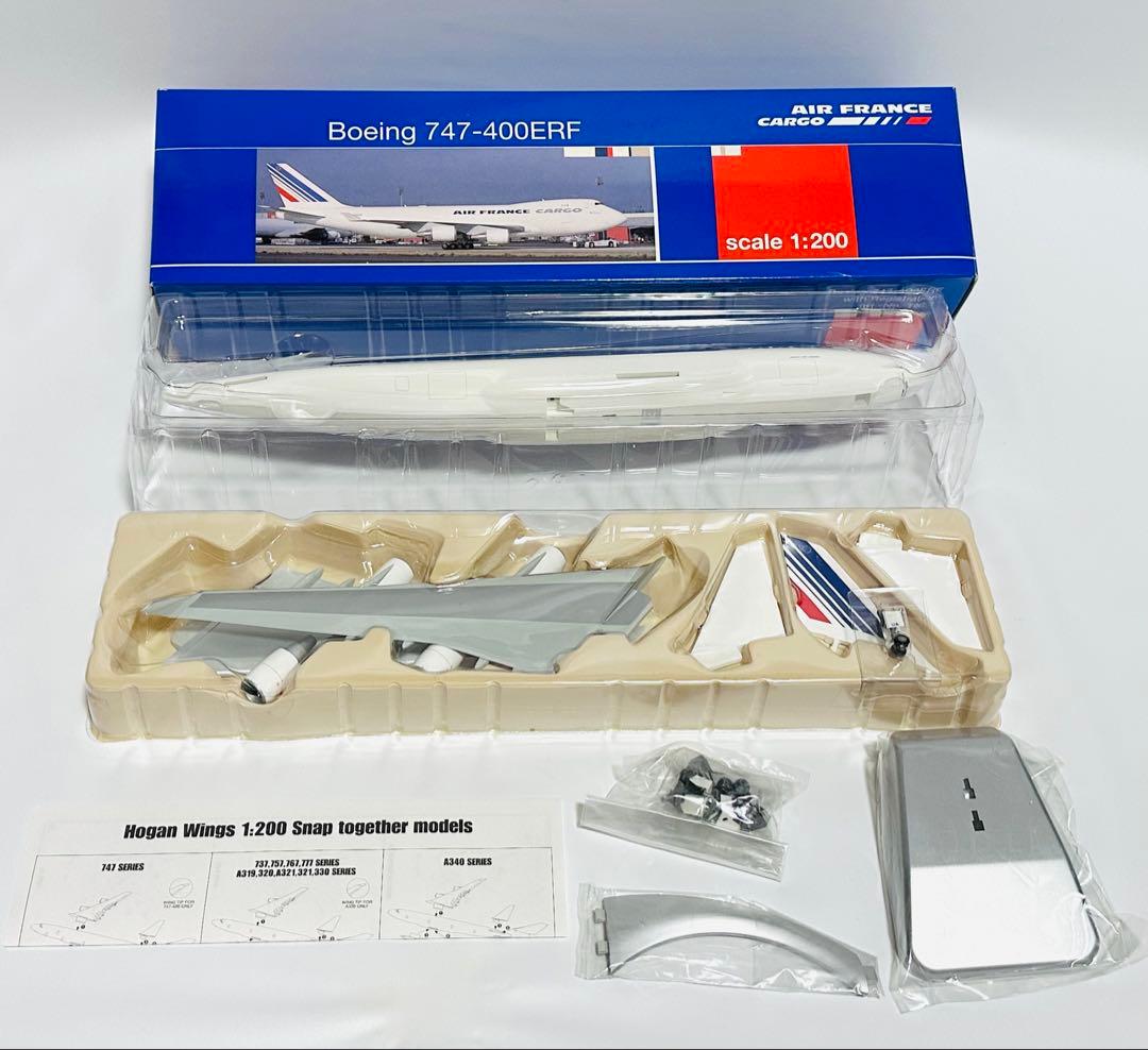 hogan 1/200 B747-400ERF エールフランス