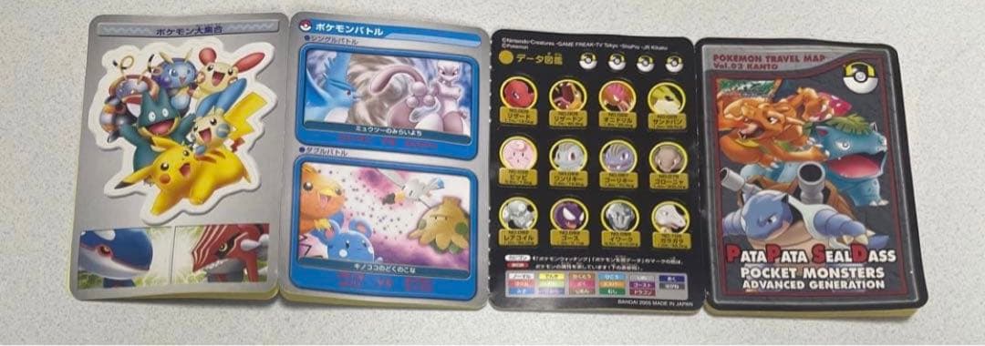 【当時物・希少品】ポケモントラベルマップvol.3 パタパタシールダス平成レトロ
