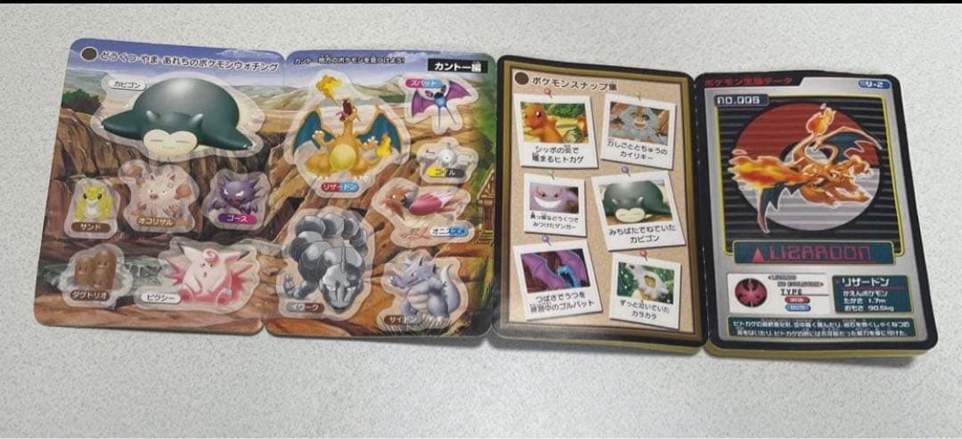 【当時物・希少品】ポケモントラベルマップvol.3 パタパタシールダス平成レトロ