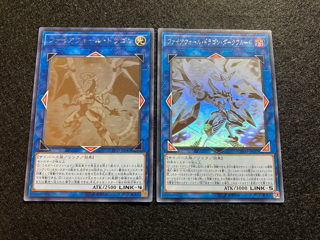 ファイアウォール・ドラゴンCOTD　ダークフルードCHIM　初版ホログラフィック