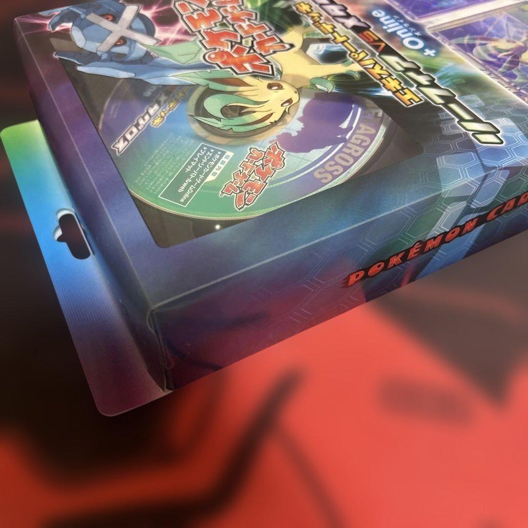 ポケモンカードゲーム　エキスパートデッキ　リーフィアVSメタグロス未開封　最安値