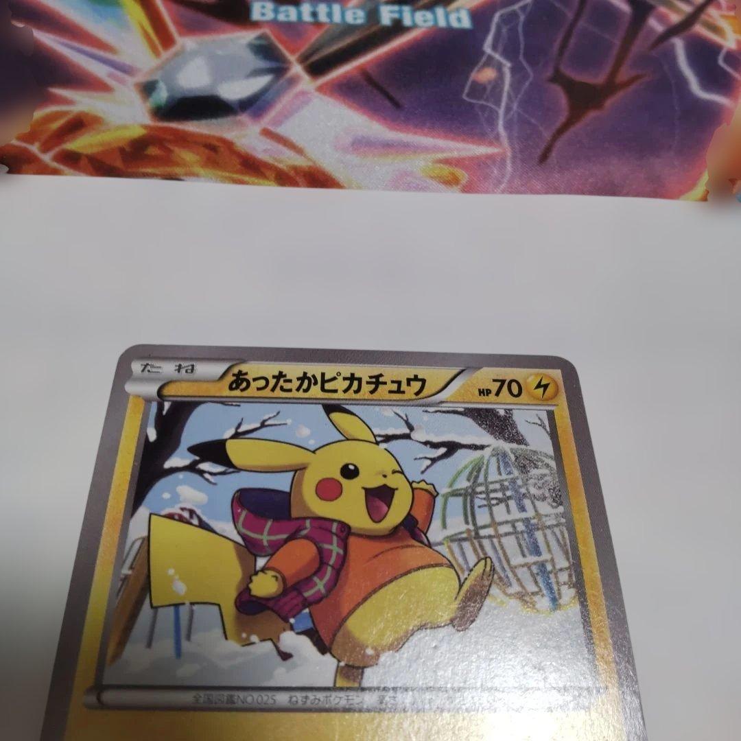 あったかピカチュウ PROMOカード 　2014年 ユニクロ