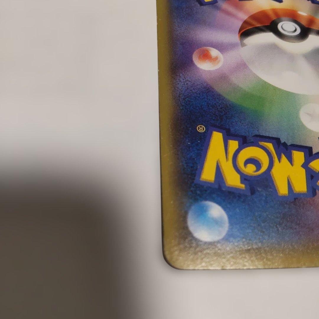 あったかピカチュウ PROMOカード 　2014年 ユニクロ