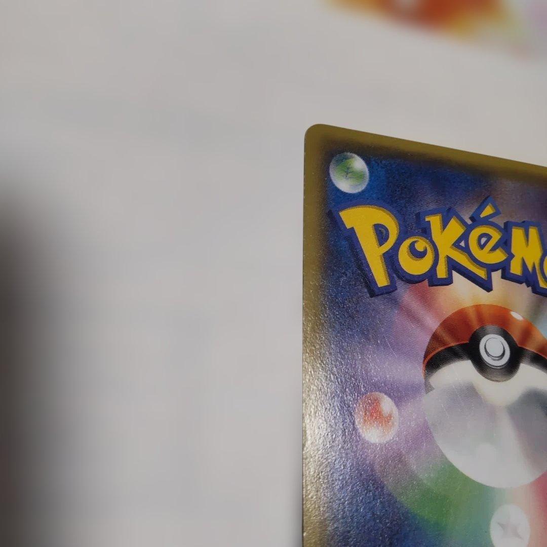 あったかピカチュウ PROMOカード 　2014年 ユニクロ