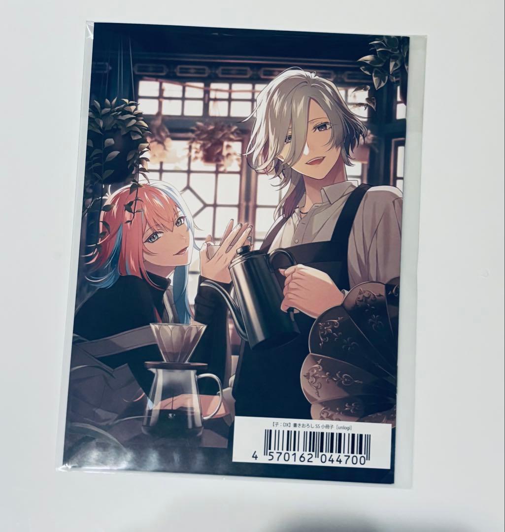 UN:LOGICAL アンロジカル　エビテン　小冊子