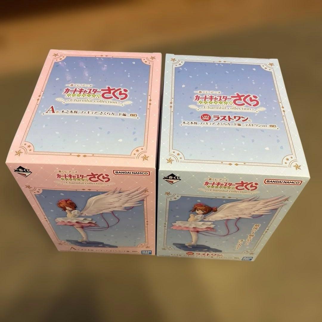 カードキャプターさくら　一番くじ　A賞・ラストワン賞　2点セット
