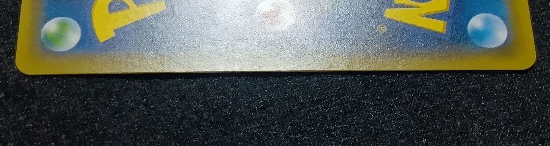 【状態A】イーブイ＆カビゴンGX 【PROMO】 297/SM-P SA