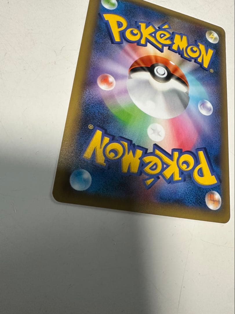 ポケモンカード　リザードン 25th 25周年記念プロモ