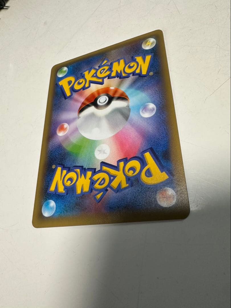 ポケモンカード　リザードン 25th 25周年記念プロモ